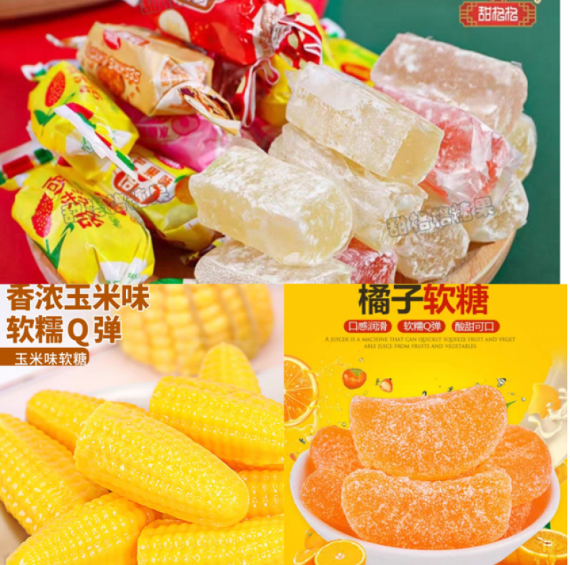 高粱饴糖果批发全国各地
