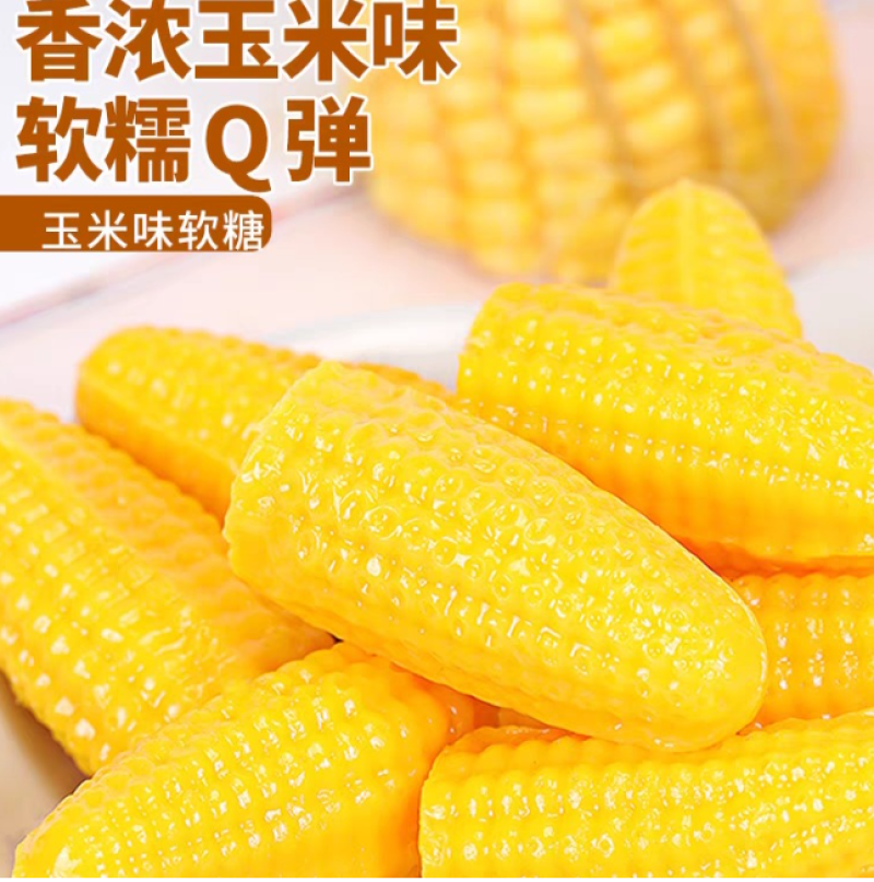 高粱饴糖果批发全国各地