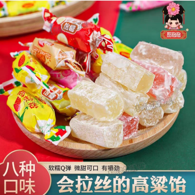 高粱饴糖果批发全国各地