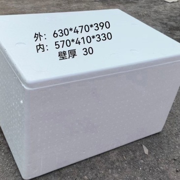加大1️⃣号箱，1号箱，河南泡沫箱源头厂家！