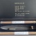 广西虫漏线香，线香长21.5cm，十克装/管*2管