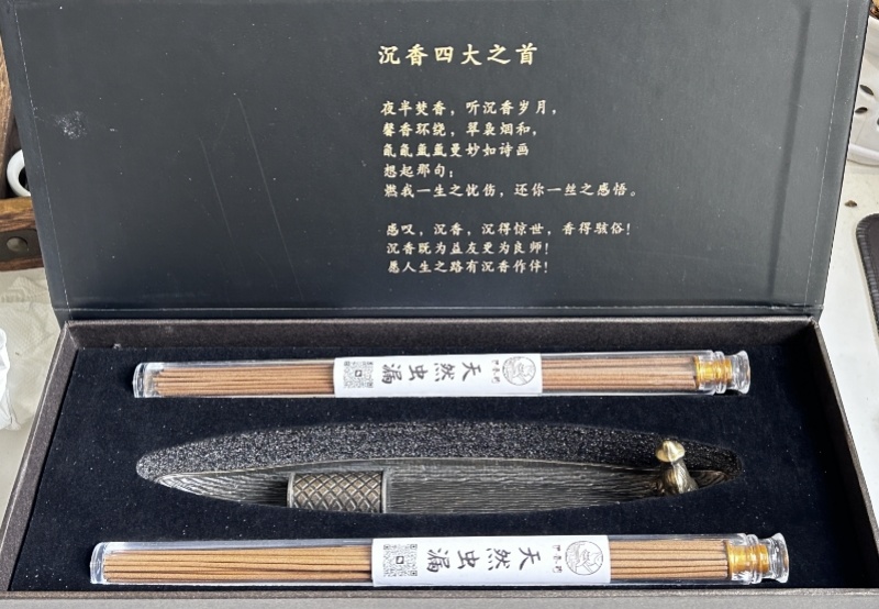 广西虫漏线香，线香长21.5cm，十克装/管*2管