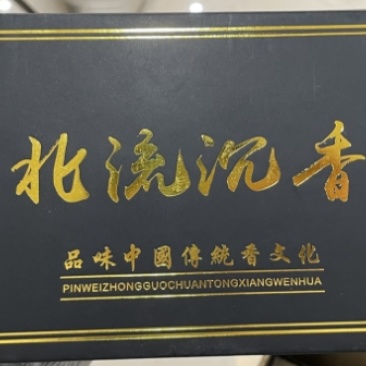 广西虫漏线香，线香长21.5cm，十克装/管*2管