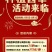 茜草种子0元购**福利与售后服务（看第二张图）