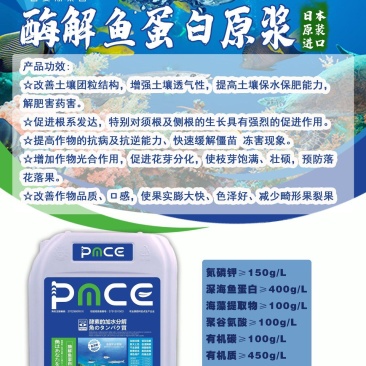 鱼蛋白水溶肥增强土壤透气性，提高土壤保水保肥能力