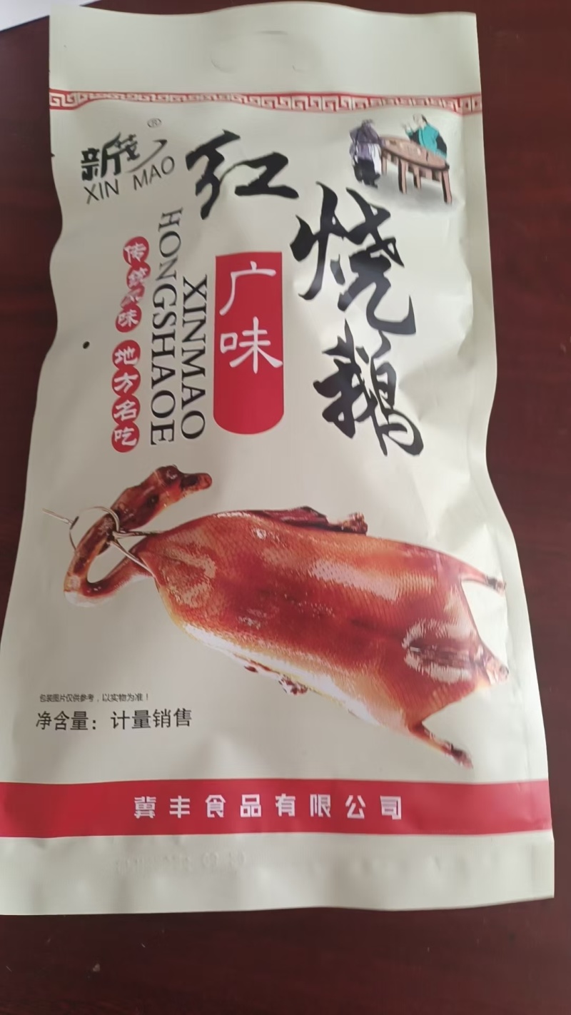 德州风味扒鸡江湖地摊展会扒鸡。藤椒鸡。半明鸡全鸡