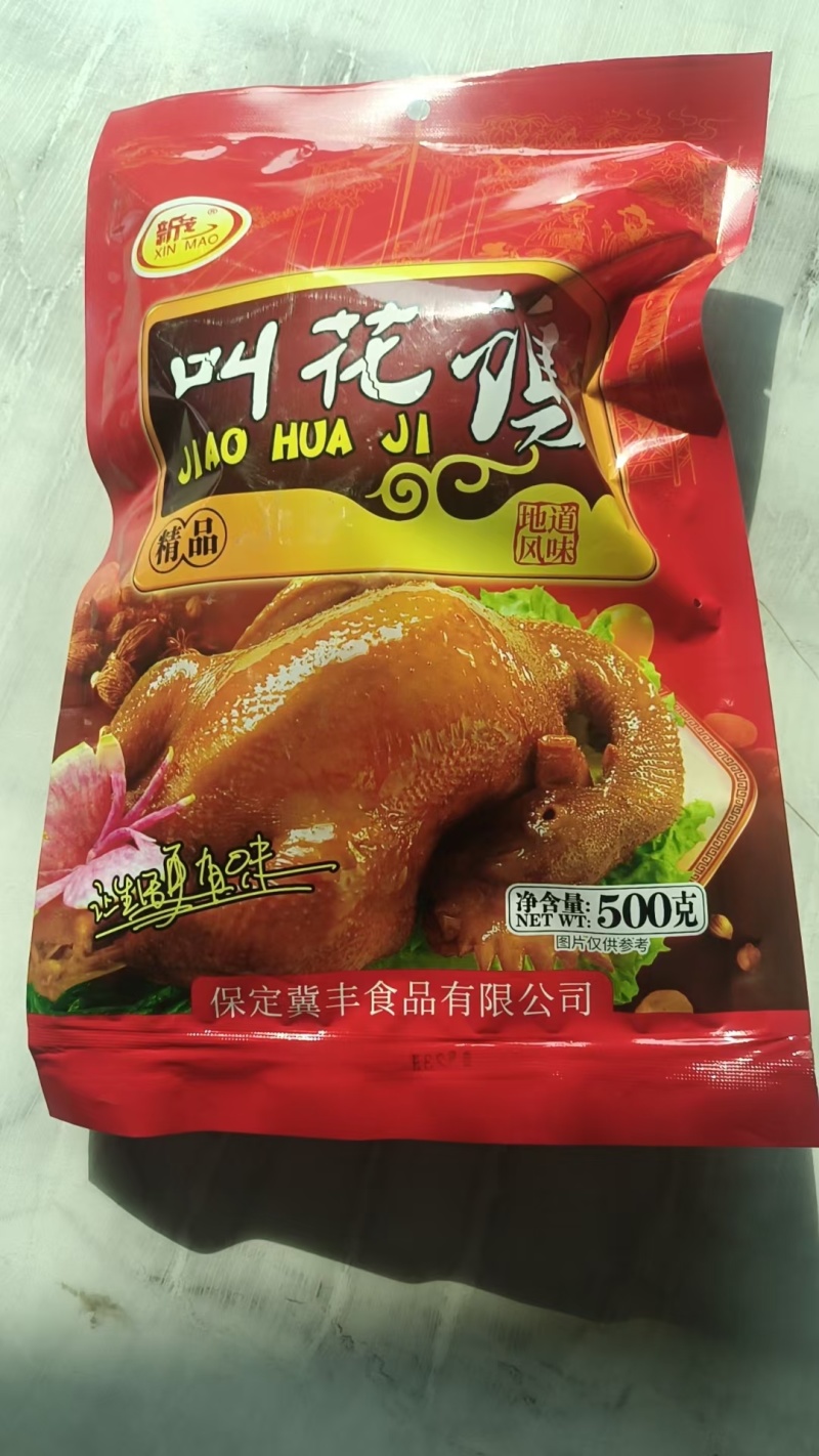 德州风味扒鸡江湖地摊展会扒鸡。藤椒鸡。半明鸡全鸡