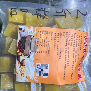 辽宁绥中卤水冻豆腐