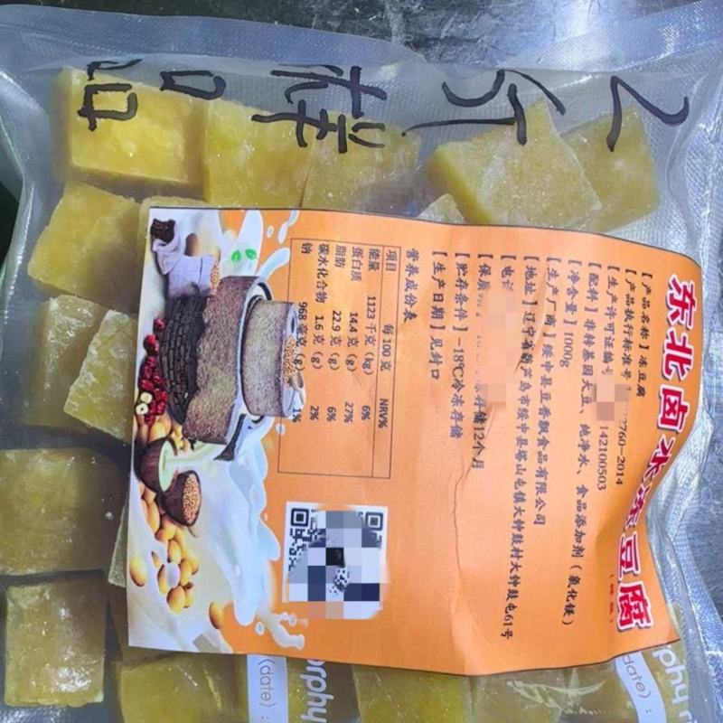 辽宁绥中卤水冻豆腐