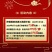 茜草种子0元购送五大福利与售后服务（看第二张图）