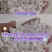 您需要多少目的颗粒都可以找我