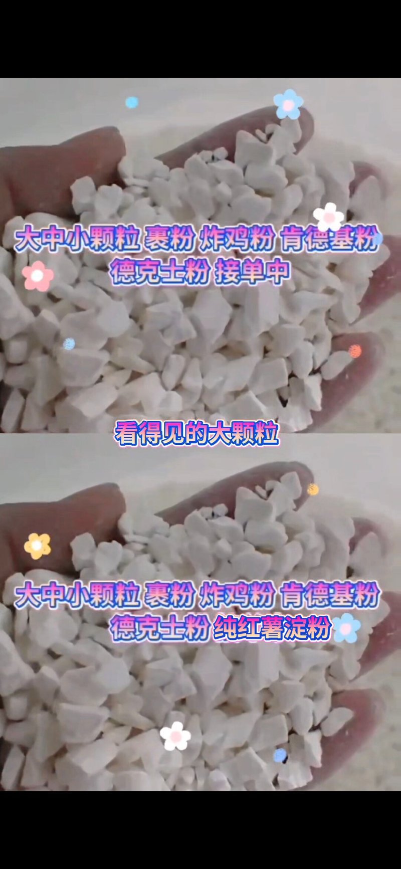 大型机器入料出料一体化，干白净无杂质