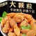 包邮新货薄壳巴旦木刀果龙果手剥纸皮大NP奶香盐焗量大优惠