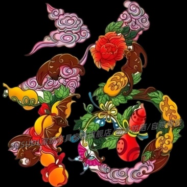 防水防晒中式吉祥寓意好运贴纸客厅玄关墙上门窗自贴
