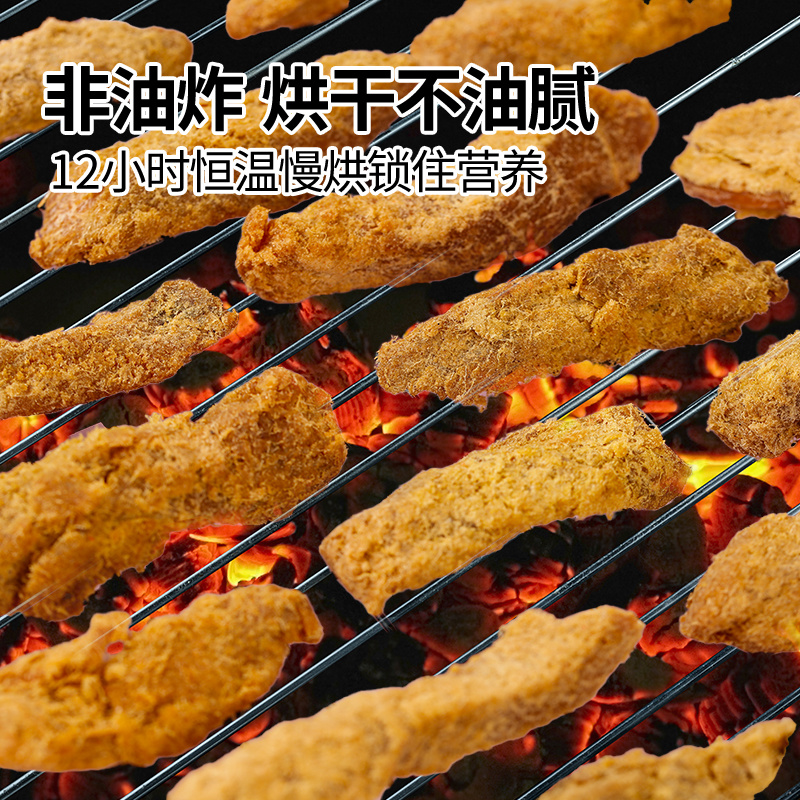 过年货鸡肉条鸡胸肉干减低风干解馋健身卡零食晚上解饿脂代餐