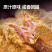 过年货鸡肉条鸡胸肉干减低风干解馋健身卡零食晚上解饿脂代餐