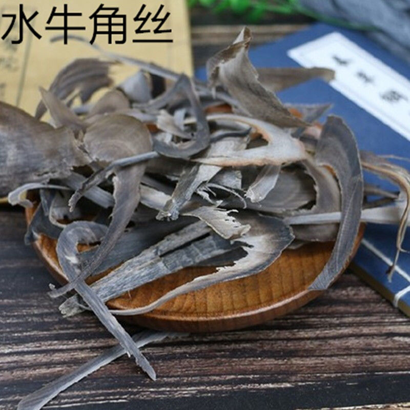 中草药批发水牛角丝角片角个水牛角材