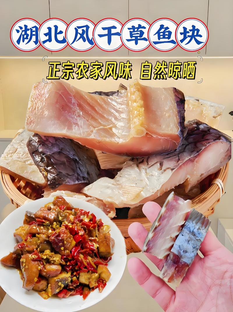 十里风干鱼湖北荆门风干鱼十里铺工厂直发18.5元/斤