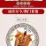 孙尚香风干鸡熟食鸡企业团购发福利湖北风干鸡熟鸡