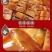 孙尚香风干鸡熟食鸡企业团购发福利湖北风干鸡熟鸡