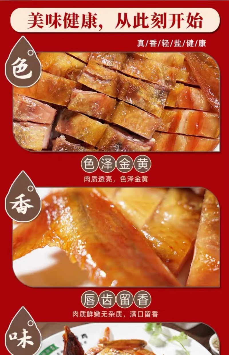 孙尚香风干鸡熟食鸡企业团购发福利湖北风干鸡熟鸡
