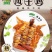 孙尚香风干鸡熟食鸡企业团购发福利湖北风干鸡熟鸡