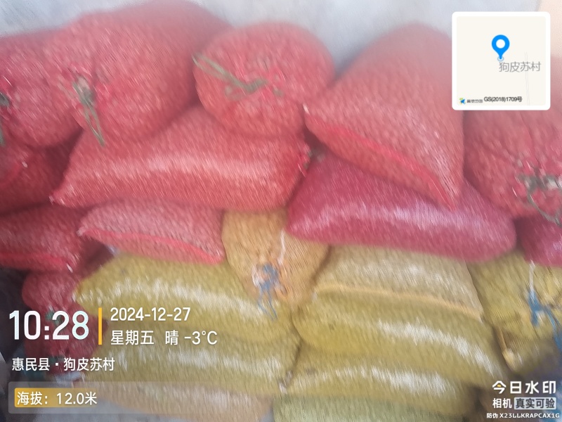 白玉山药豆