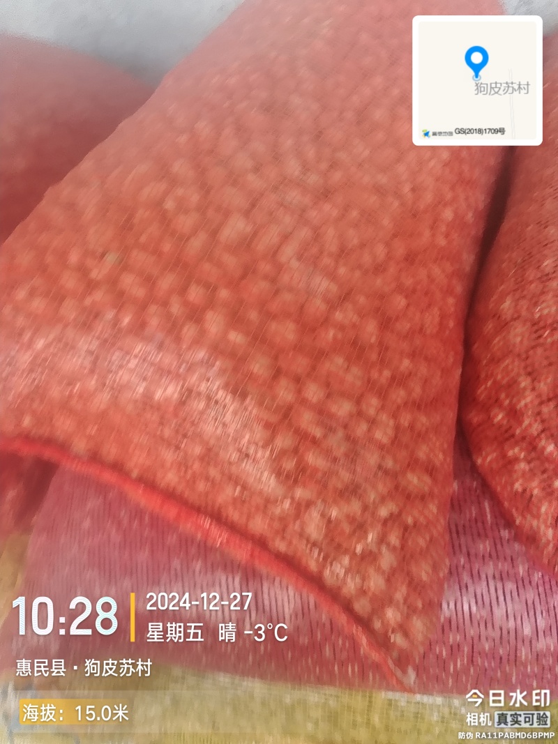 白玉山药豆