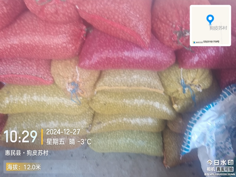 白玉山药豆