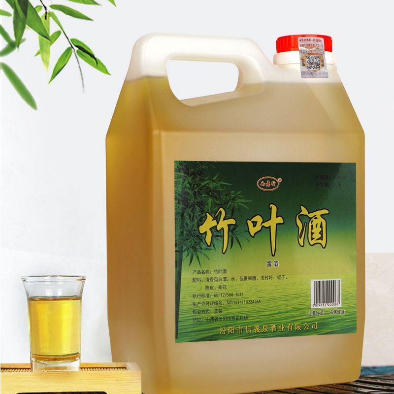 正宗山西汾酒竹叶青酒产地45度桶装粮食原浆白酒2.5L