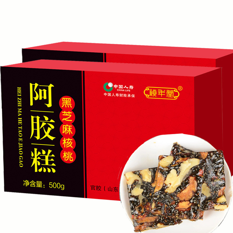 阿胶糕即食500g山东正品阿胶固元糕礼盒阿胶膏片