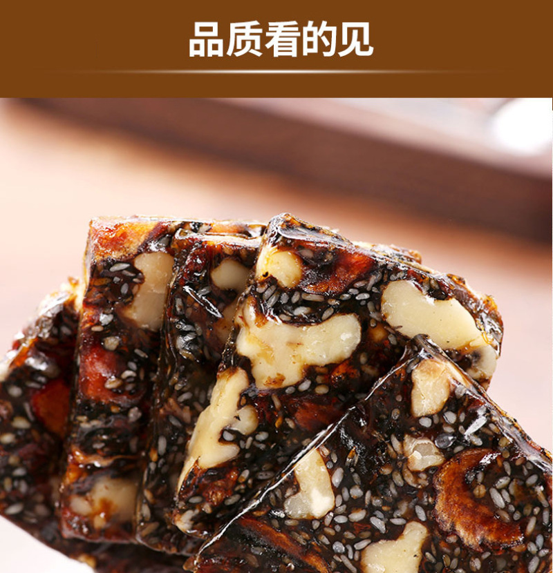 阿胶糕即食500g山东正品阿胶固元糕礼盒阿胶膏片