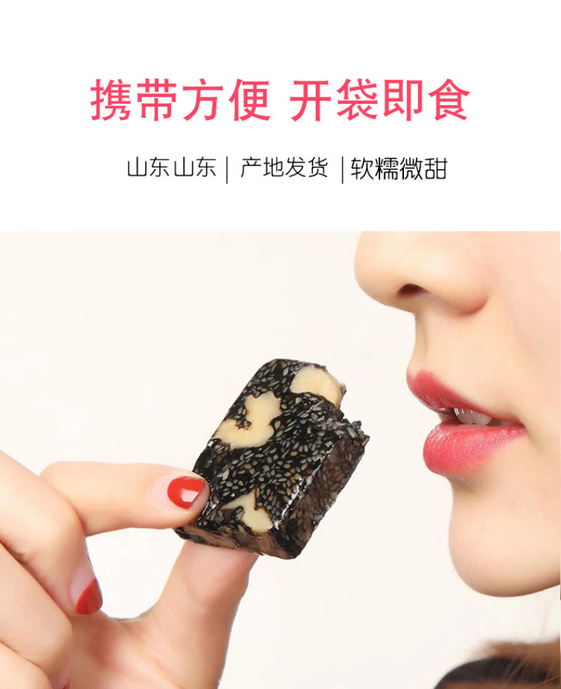 阿胶糕即食500g山东正品阿胶固元糕礼盒阿胶膏片