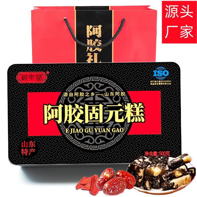 阿胶糕即食500g山东正品阿胶固元糕礼盒阿胶膏片