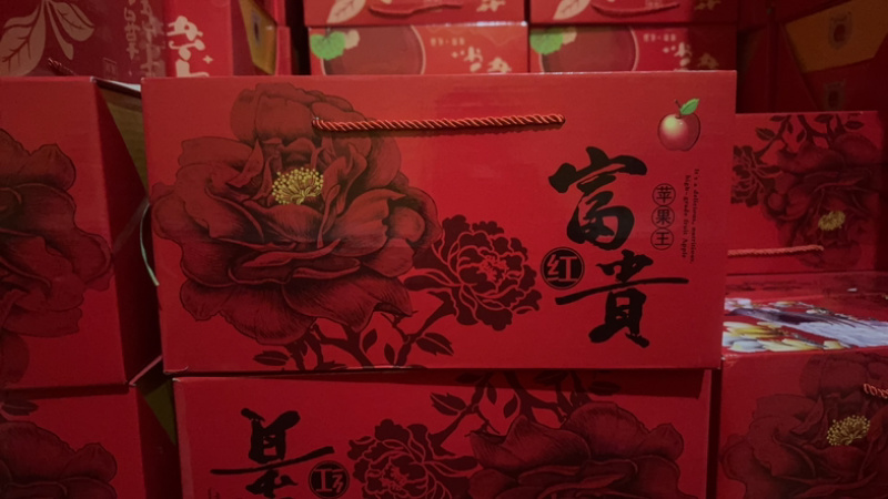 苹果礼盒红富士，奶油富士，维纳斯标准盒，各种版面齐全