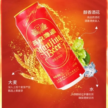 燕京啤酒吉祥红燕京啤酒吉祥红罐500ml*12听8度