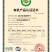 长白山灵芝孢子粉头道粉免费破壁