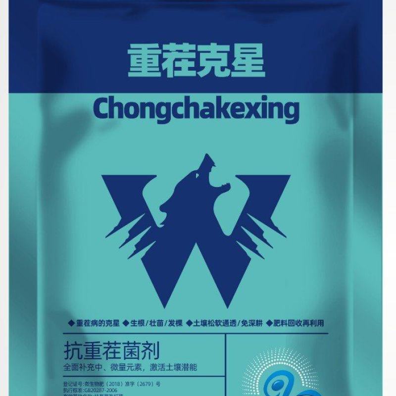 重茬克星作物重茬专治重茬生根壮苗