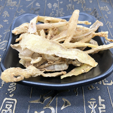 中药材玉竹皮玉竹皮片玉竹皮玉生玉竹片