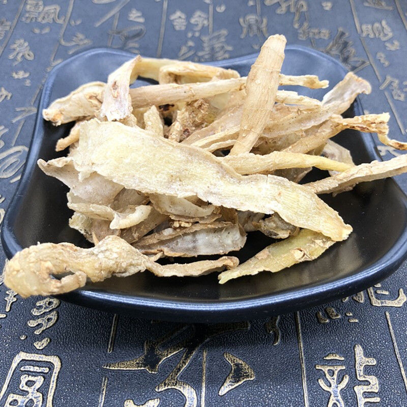 中药材玉竹皮玉竹皮片玉竹皮玉生玉竹片