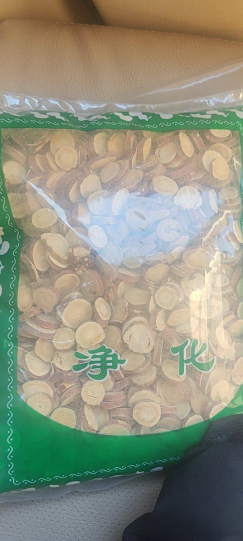 甘草主营甘草大片中片小片各种规格干货