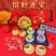花样面食加工销售