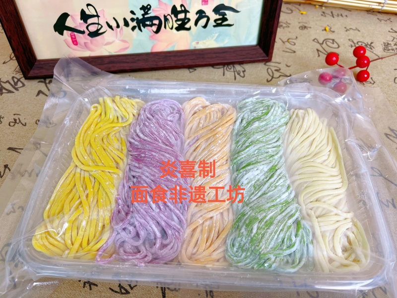 花样面食加工销售