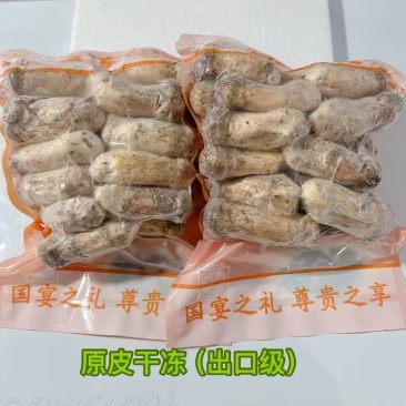 长白山野生松茸，冻货。绿色食品无污染。