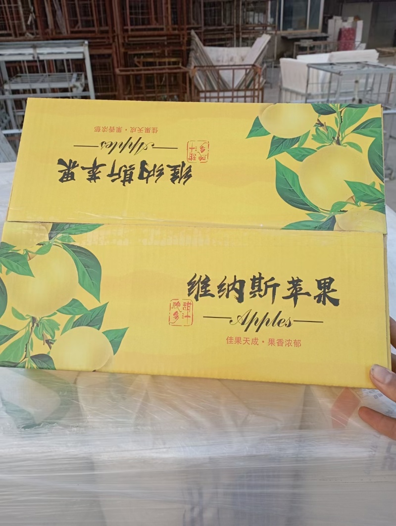 烟台黄金维纳斯苹果团购集采直播支持一件代发