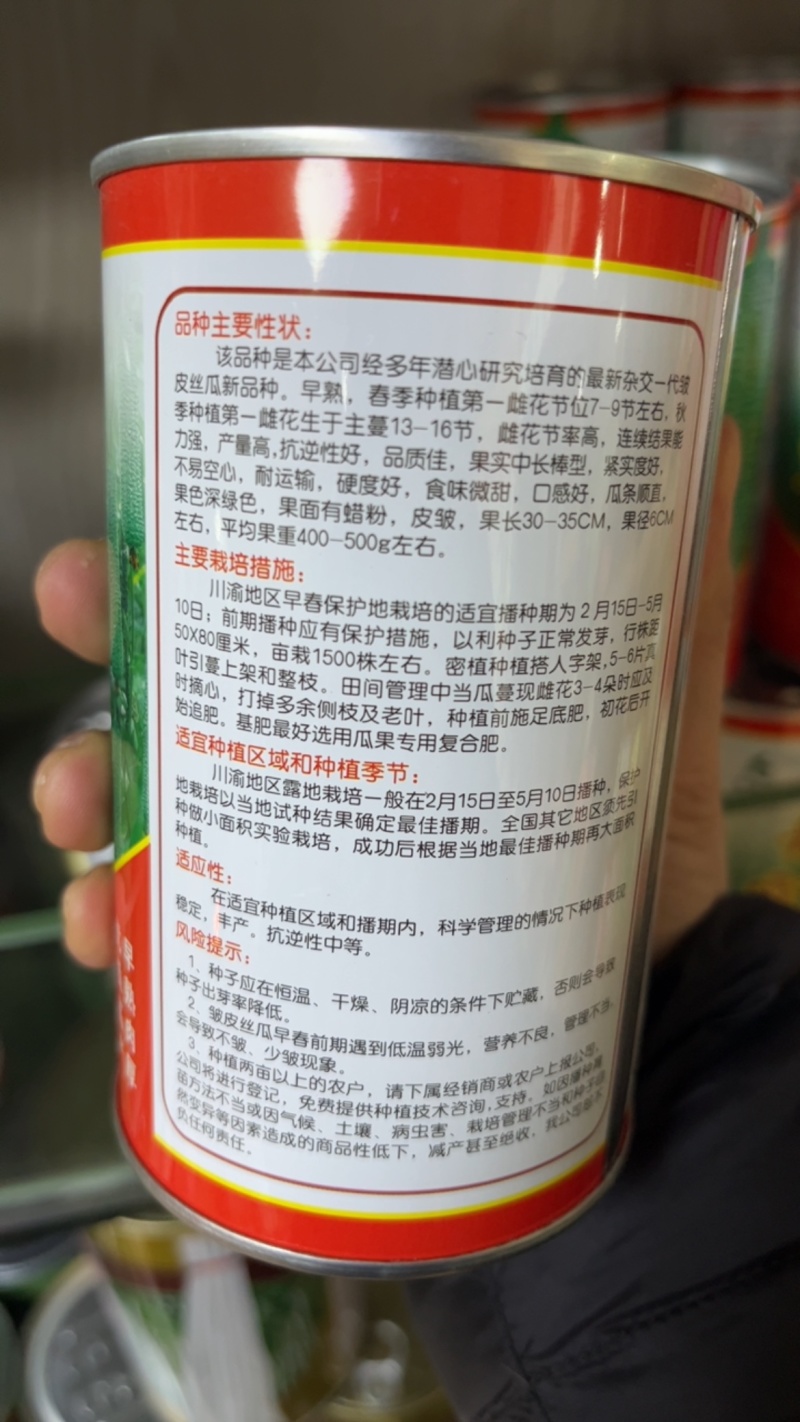 盛满源皱皮丝瓜，源头货源，量大从优！