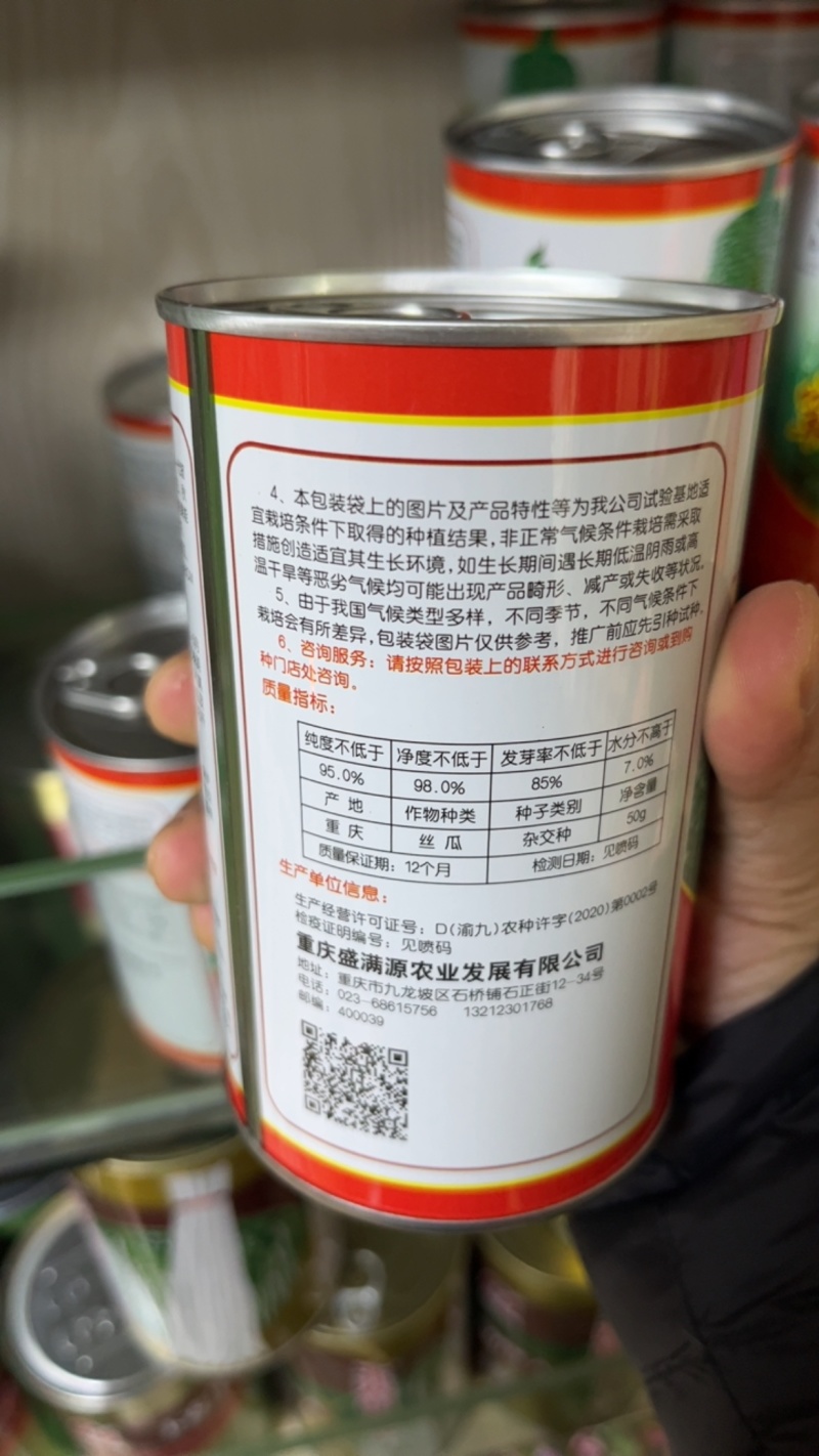 盛满源皱皮丝瓜，源头货源，量大从优！