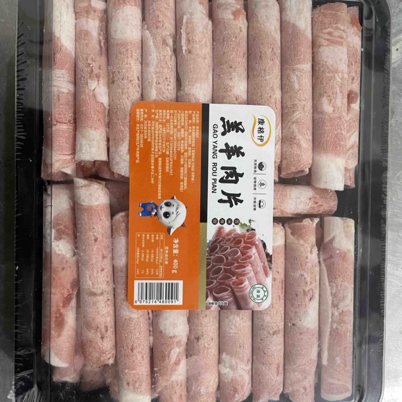 羊肉卷A，需要的老板请联系我