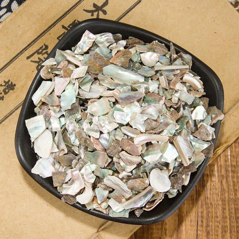 石决明中药材精选天然纯新货生石决明九孔石决明粒