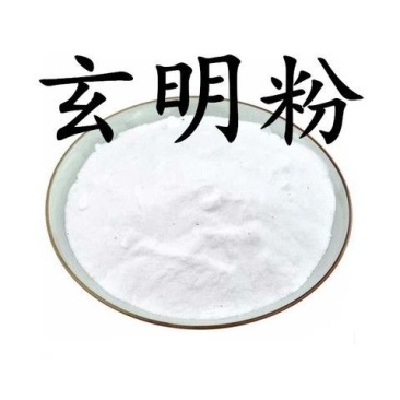 精选玄明粉新货正品中药材***元明粉风化硝风化消